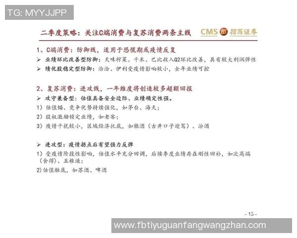 2026年3月份新闻广州网球队防守策略深度解析与技术创新探讨